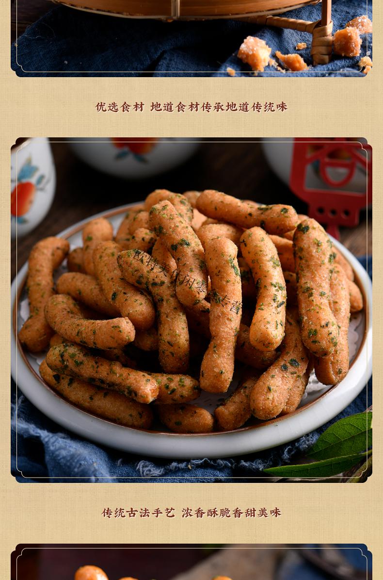 温州特产油京果传统老式中式糕点休闲怀旧零食江米条美食点心小吃 海