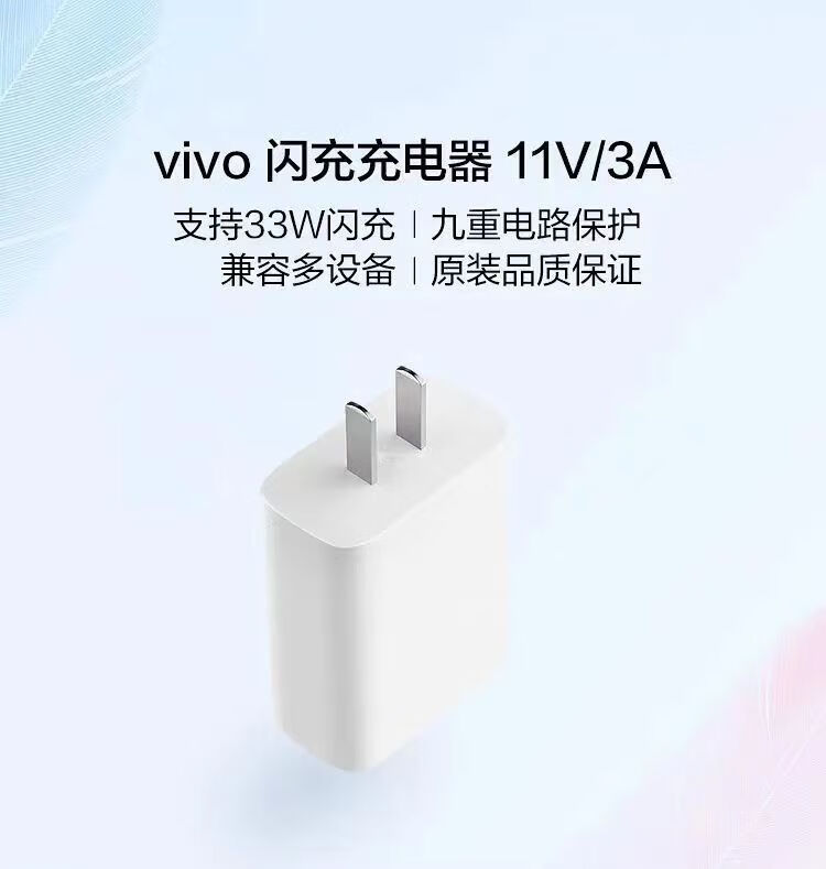 顾坤适用vivox30充电器x30闪充数据线33w瓦快充s7x50双引擎闪充头iqoo