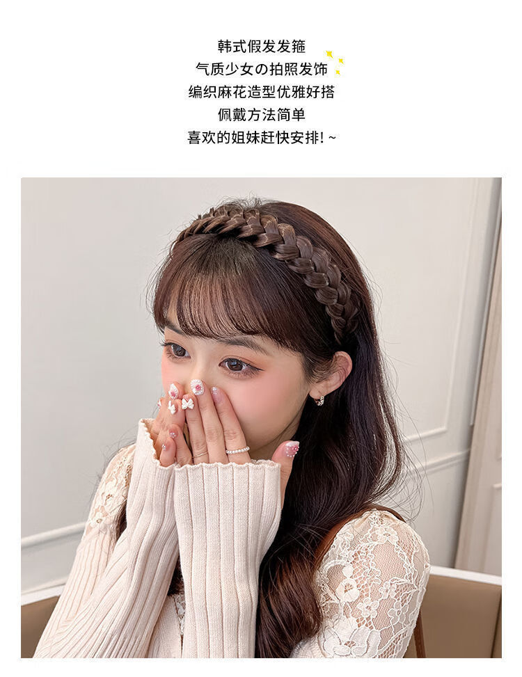 唐妮网红2022年新款编发辫子手工鱼骨辫头箍头饰发卡麻花辫可爱发箍女