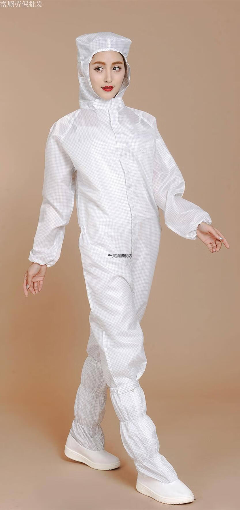 5服三服洁净服工作服 粉色网格5xl(带口袋) xxxxl【图片 价格 品牌