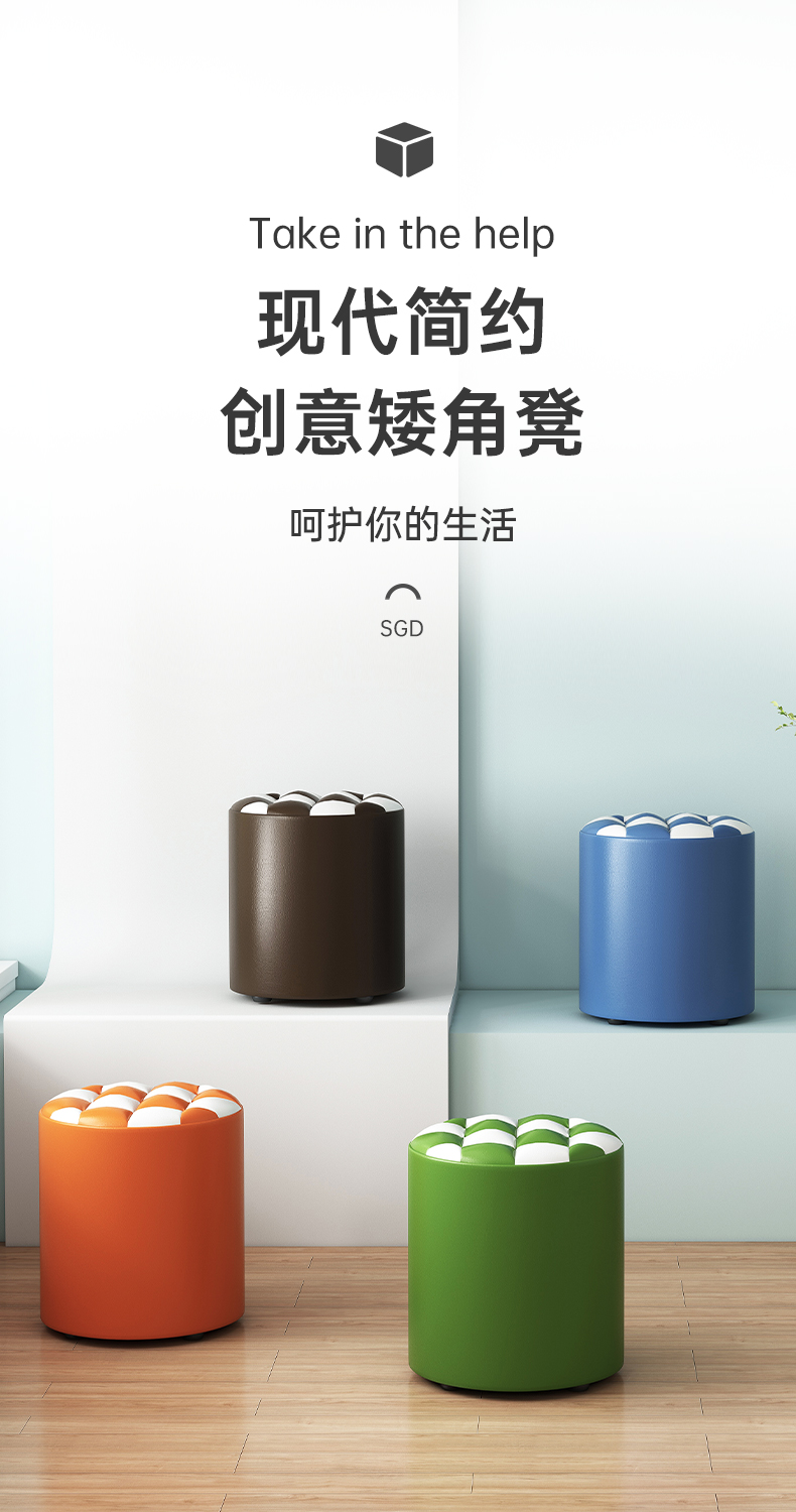 米昊 圆柱形小凳子家用矮凳坐墩小板凳创意小圆凳皮凳子客厅沙发凳软凳实木换鞋凳 【加高款 皮革】蓝色 31*35cm
