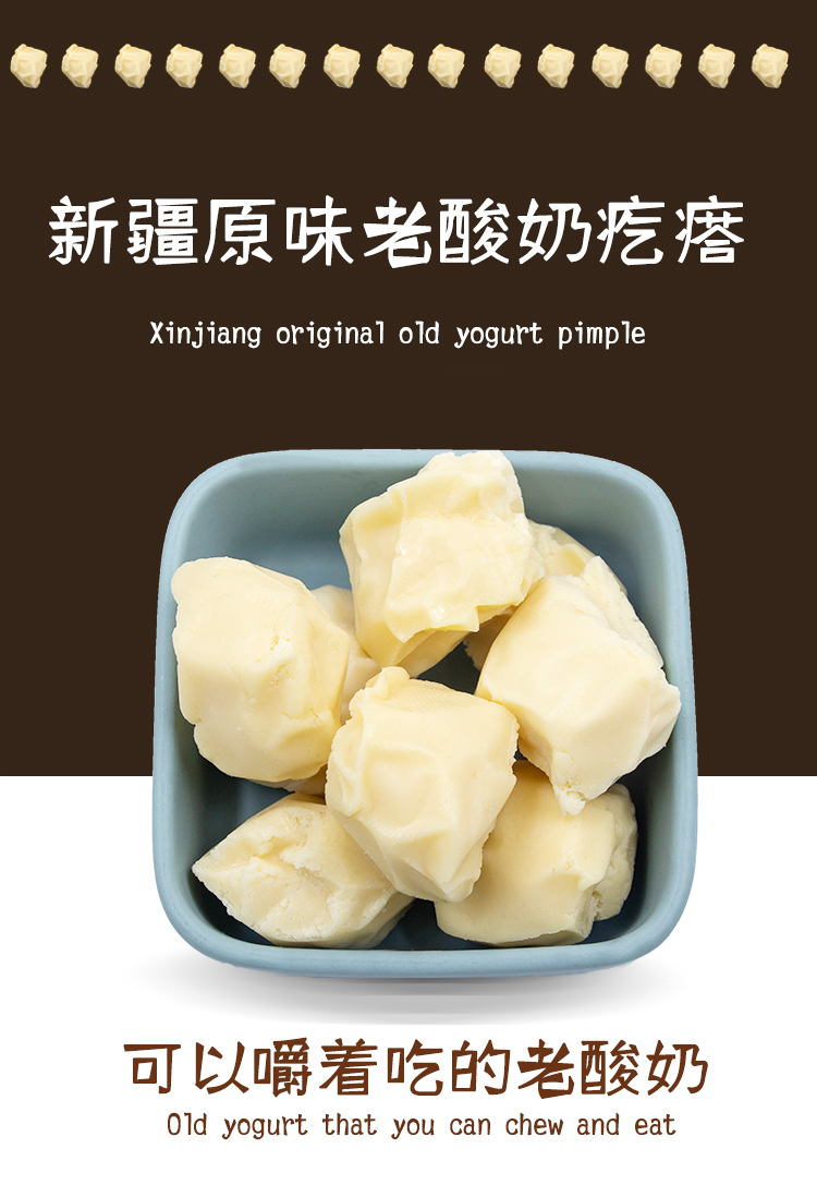 新疆奶疙瘩纯手工儿童500不加糖即食零食原味特产奶酪原味不加糖1000