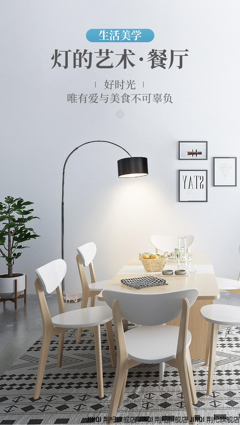 麻将桌落地灯北欧落地灯轻奢ins风客厅沙发卧室床头现代简约钓鱼麻将