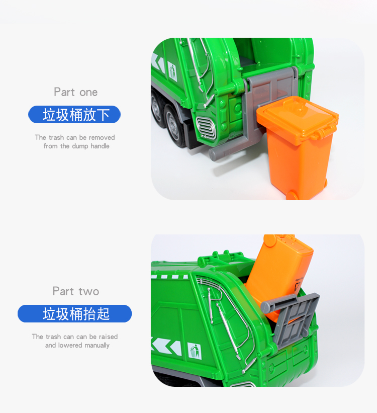 垃圾运输环卫车电动无线回收环保车儿童男孩工程车玩具2022遥控环卫车