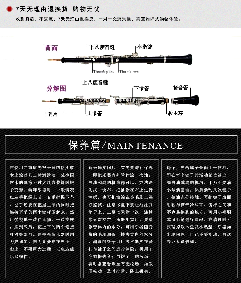 全新德國羅菲雙簧管樂器roffee oboe學生演奏級雙簧管全自動烏木鍍銀