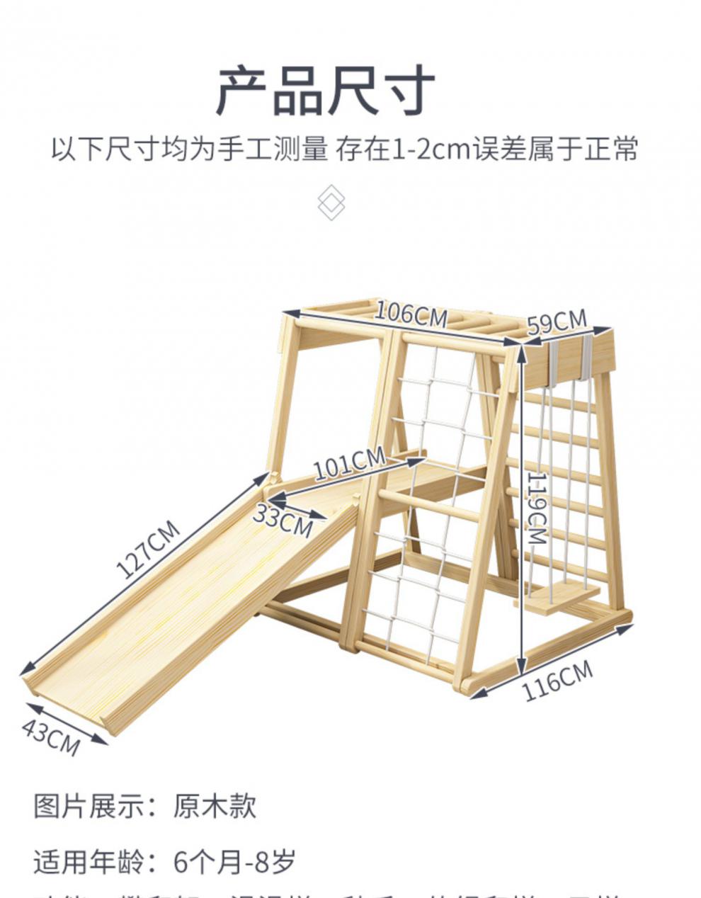 乐园淘气堡实木儿童攀爬架室内家用小型家庭乐园宝宝攀岩滑梯秋千组合