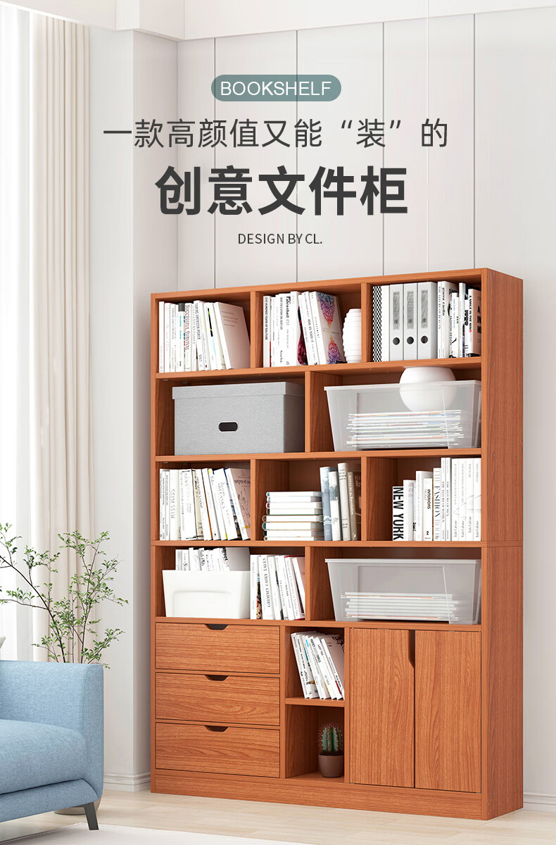 第一森林书架落地柜文件柜办公室书柜板式简约书架组合储物收纳柜子 【店长推荐五门款】暖白色120cm 组装