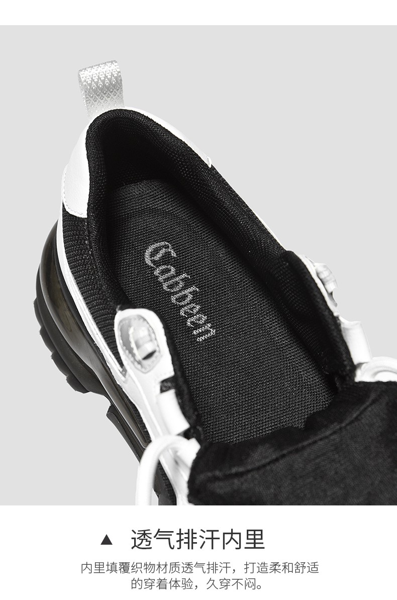 cabbeen卡宾男鞋夏季透气厚底老爹鞋男韩版潮流休闲运动男鞋夏季百搭