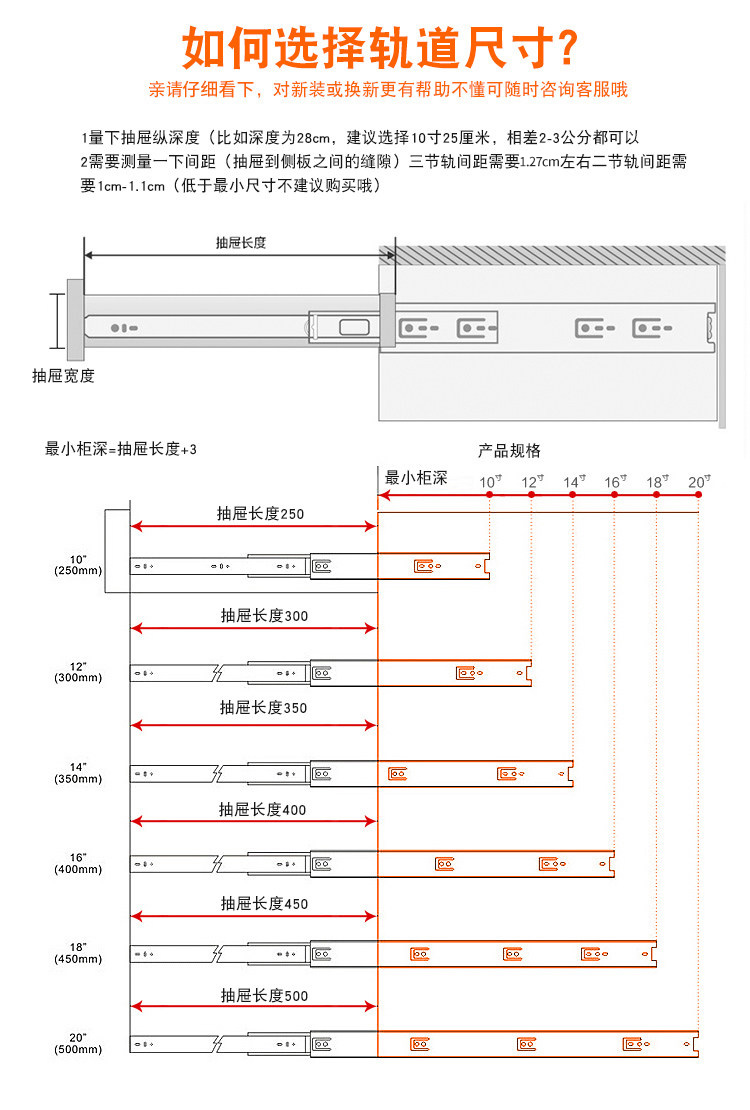 抽屉轨道滑轨滑道静音两节轨 电脑桌键盘二节导轨顺滑 两节轨12寸=