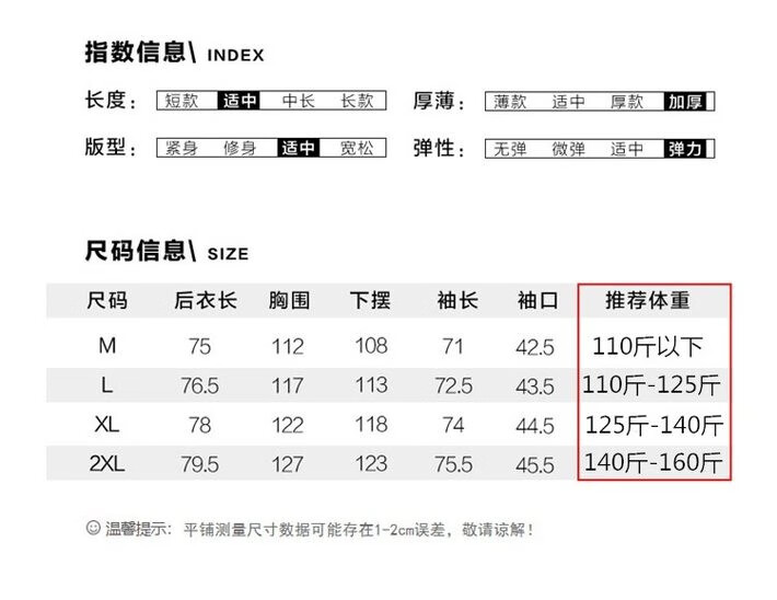 105925-【速推精选】拉夏贝尔棉服女21年冬季女装新款冬装派克服女气质棉衣女 米白色 XL-详情图