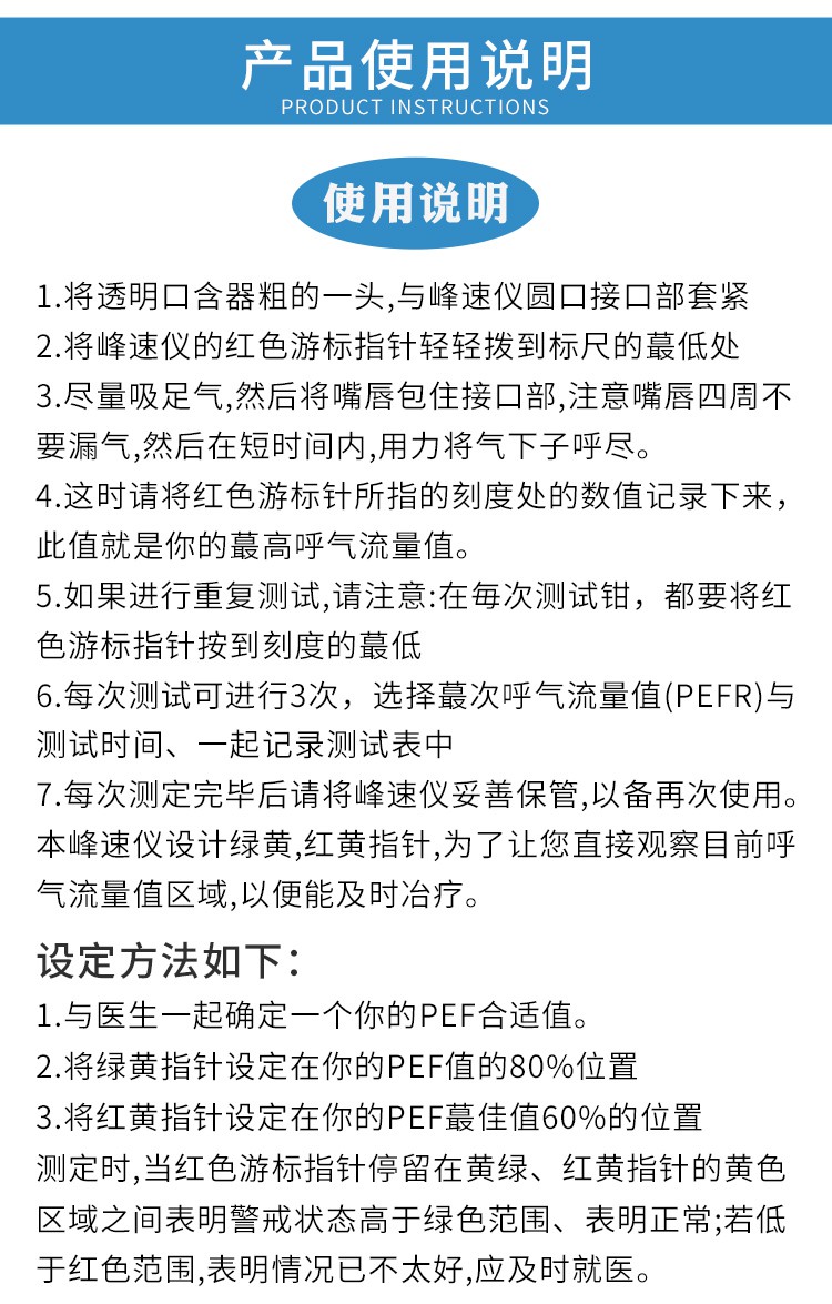 峰流速仪儿童哮喘肺功能检测仪成人肺活量监测呼气吹嘴峰速仪儿童款pe
