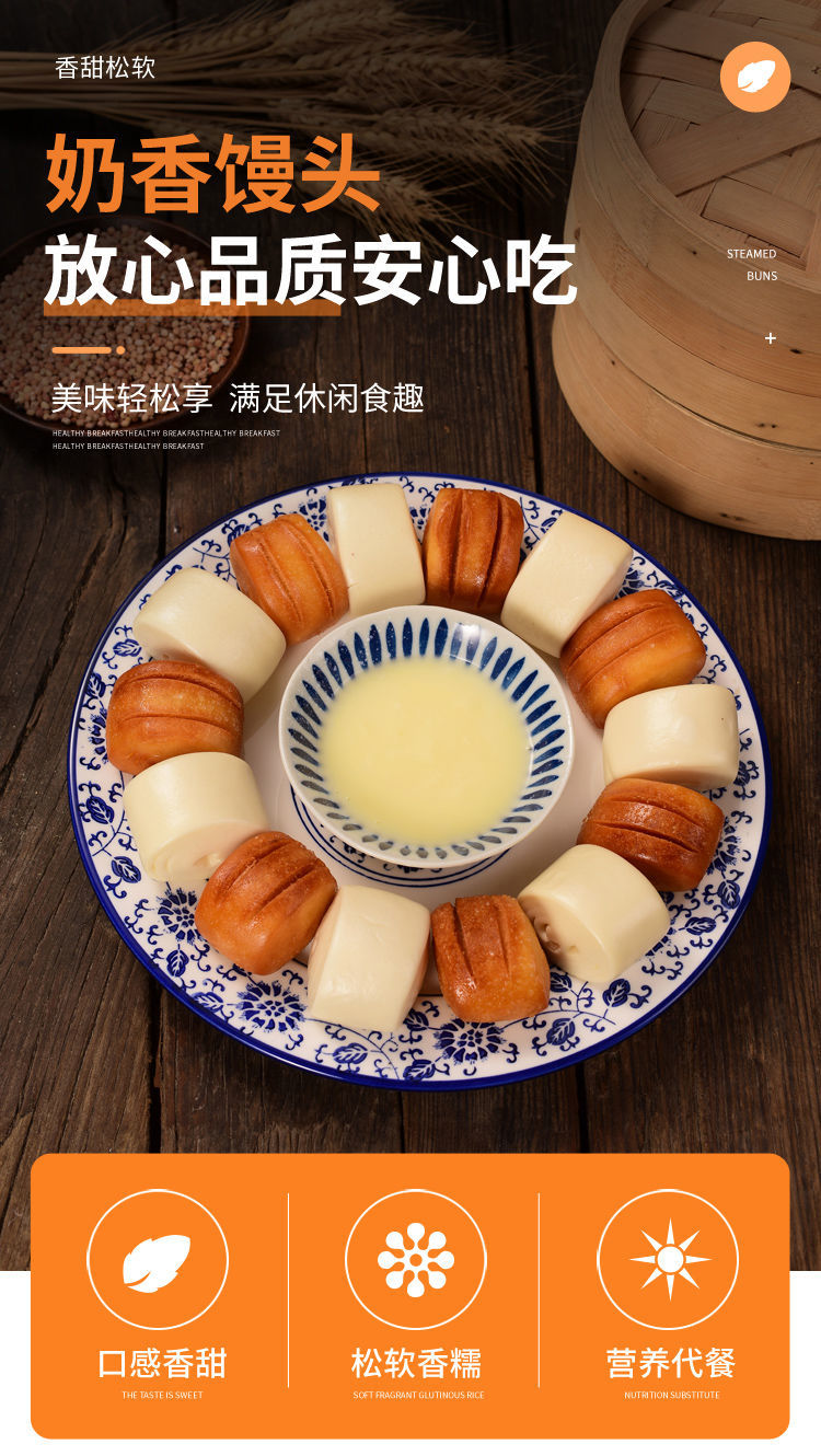 奶香小馒头半成品儿童营养早餐小吃糕点速冻食品金银油炸烧烤食材 小