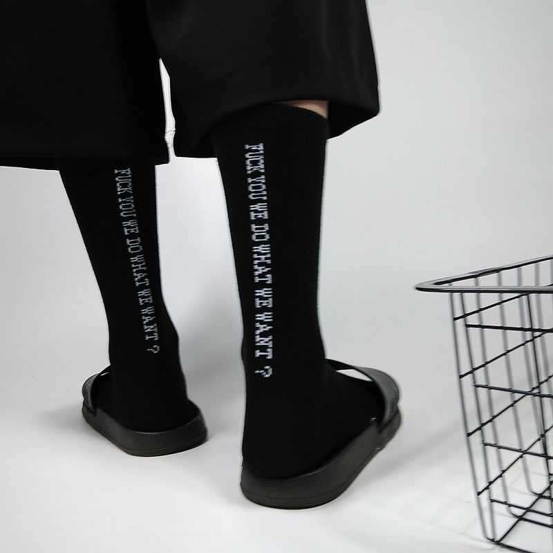 子男女韩版潮流ins中高筒袜春夏季原宿风白黑色长筒棉袜2黑1白超值装