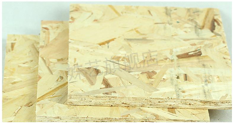 兔宝宝板材 兔宝宝板材顺芯细木工板osb欧松板9/12/15/18mm 加拿大