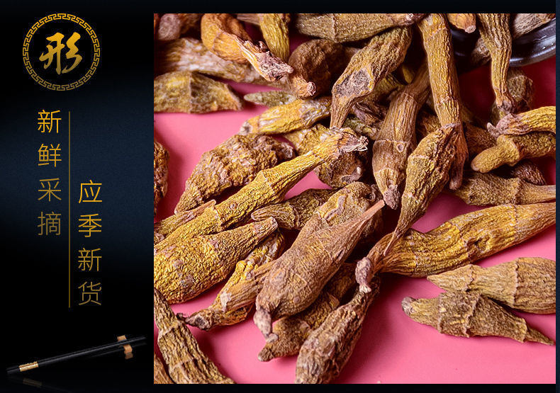 秄花斛 内蒙野生秄芽斛 50g 秄花斛【50克】 枸杞【图片 价格 品牌