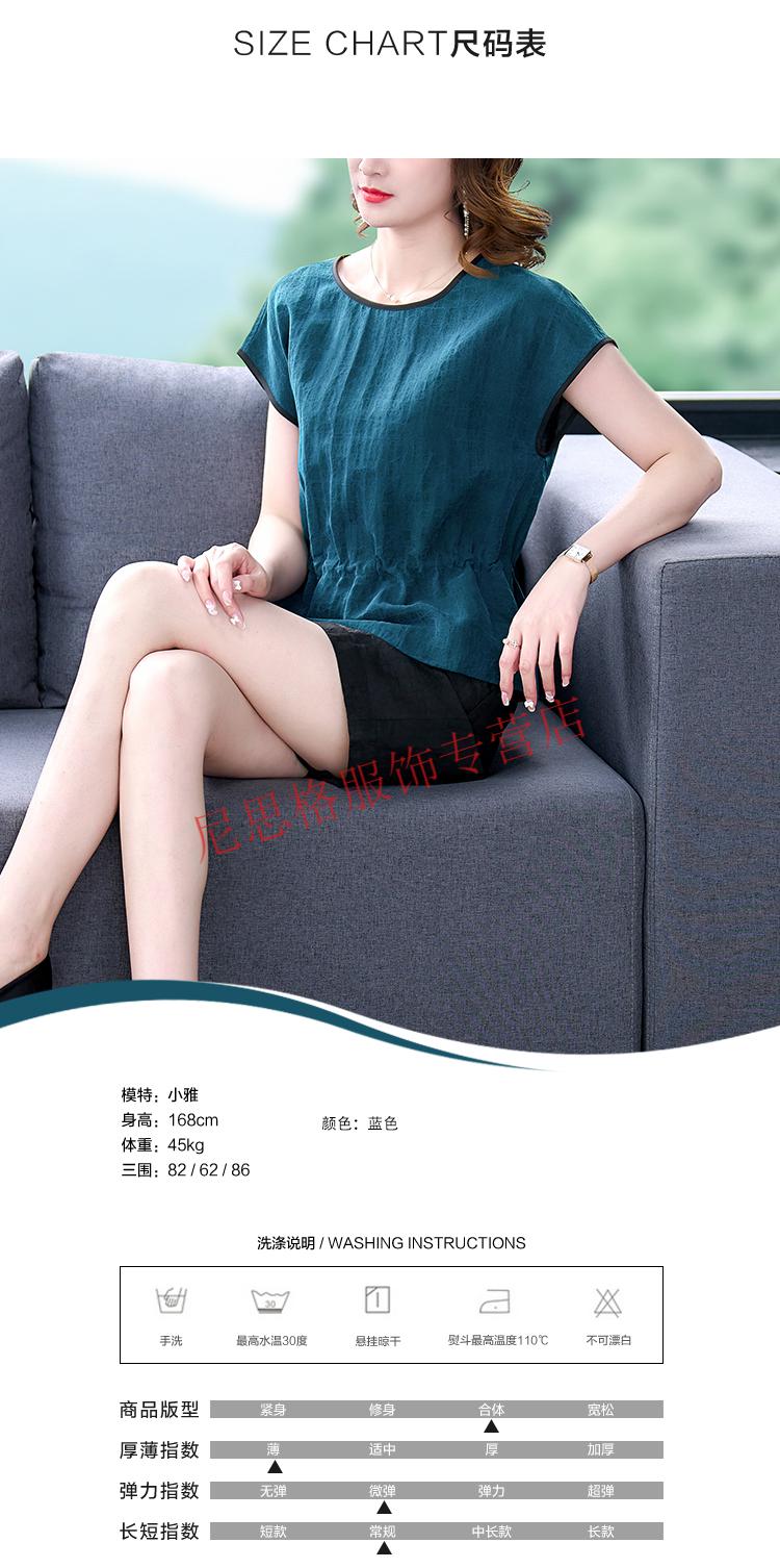 轻奢女王素订素素女装官方品质香云纱短袖套装女夏装新款妈妈桑蚕丝卡