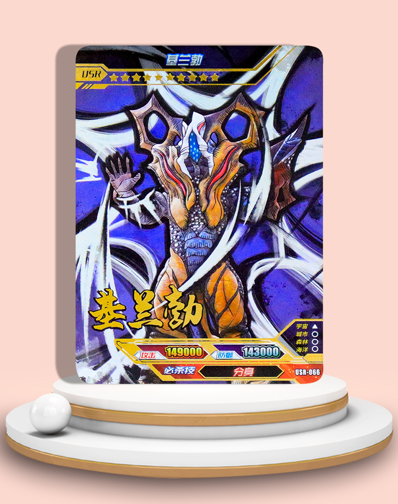 卖奥特怪兽无限赛罗闪耀型卡游正版卡片亚那加基usr签名卡编号usr072