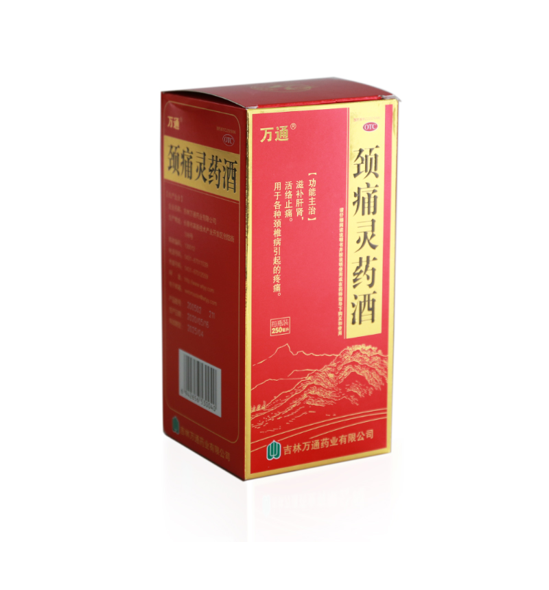 万通 颈痛灵药酒 250ml 1盒装