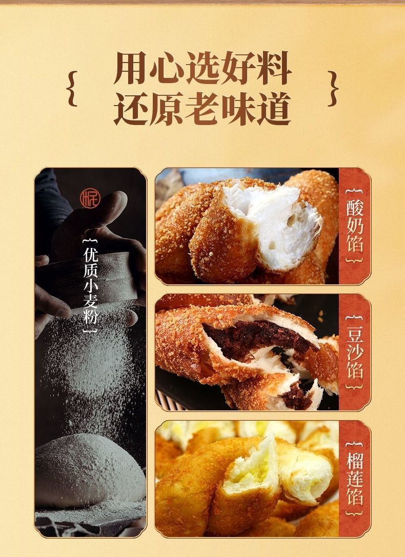 酸奶大麻花老北京老式夹心爆浆网红麻花松软东北特产小吃带馅 大麻花5