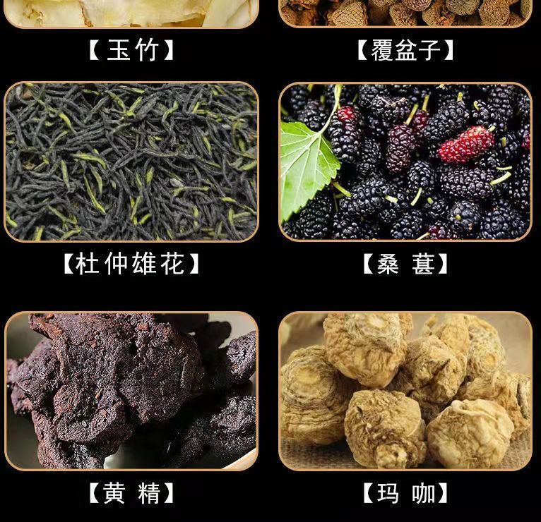 正宗特级杜仲雄花人参茶湖南野生壮男性滋补茶男人肾补腰茶养生茶