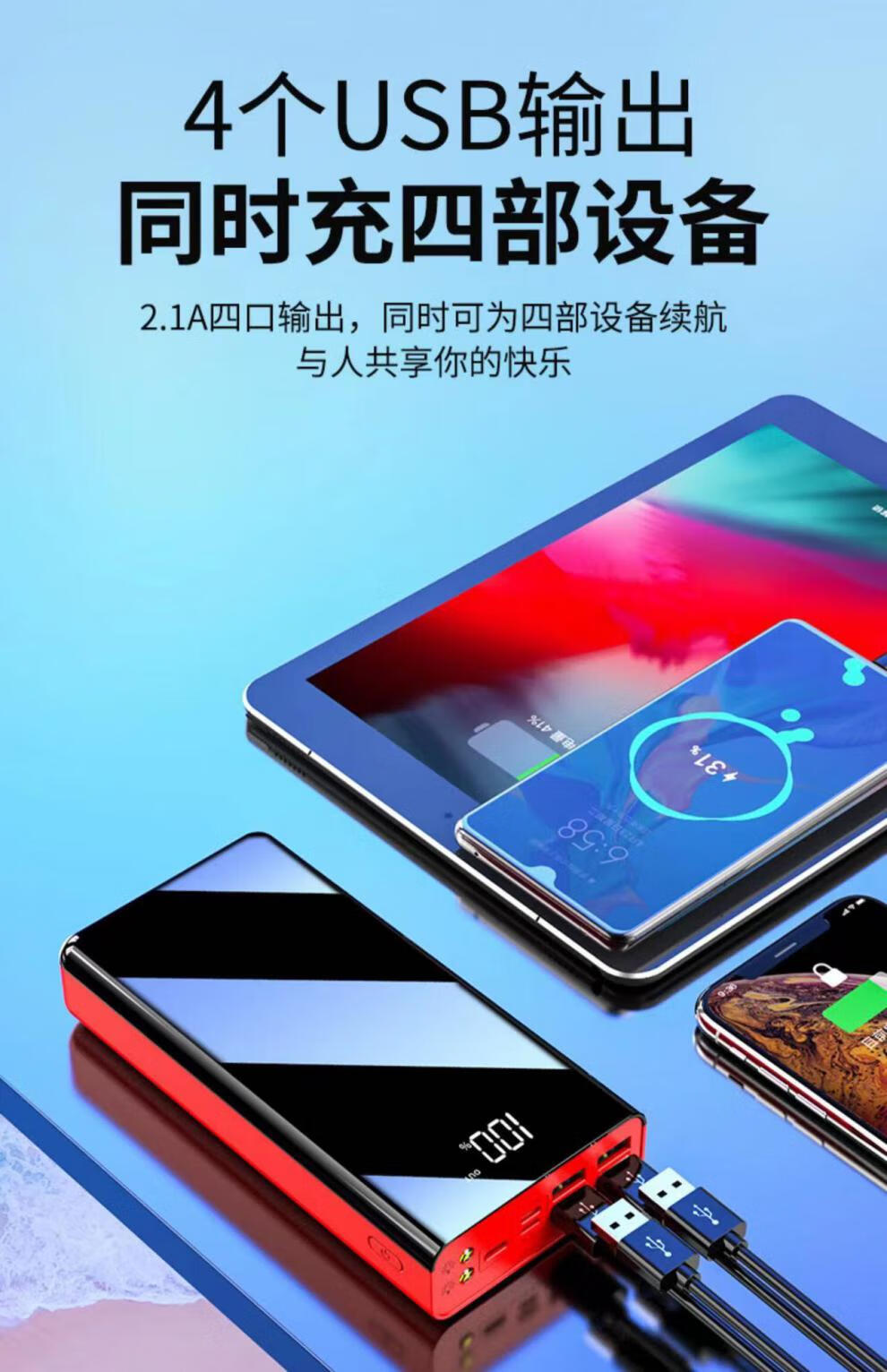 充电宝巨型容量超大容量1000000毫安oppovivo苹果专用闪充100000m尼基