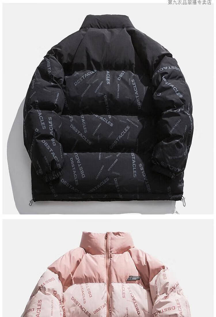 huntsman(海得曼)满印英文拼接撞色立领宽松加厚棉服外套男同款 蓝色