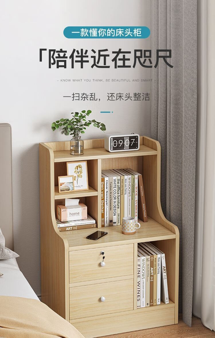 床头柜书架简约现代置物架带锁卧室夹缝长条柜高款床边简易书柜子 p65