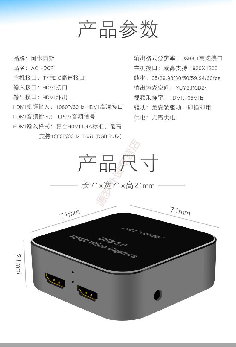 视频采集卡线长:其他转换器:其他连接线:其他货号:cdz8feww商品产地