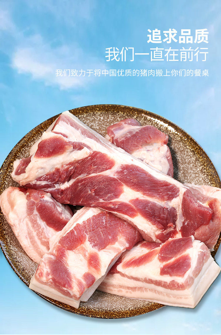 農家黑豬腿肉帶皮五花肉土豬前腿肉梅花肉生豬肉10斤3斤10斤淨重帶皮