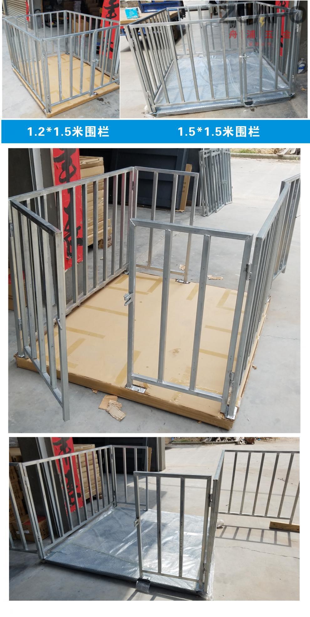 定制定制仪表电子地磅秤1-3吨地磅称1-5t高精度平台秤小地磅 宽1.