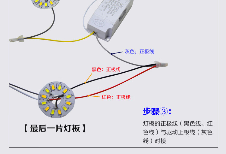 led光源板三色變光分段水晶吊燈芯餐廳客廳燈片led雙色改造板替換 燈