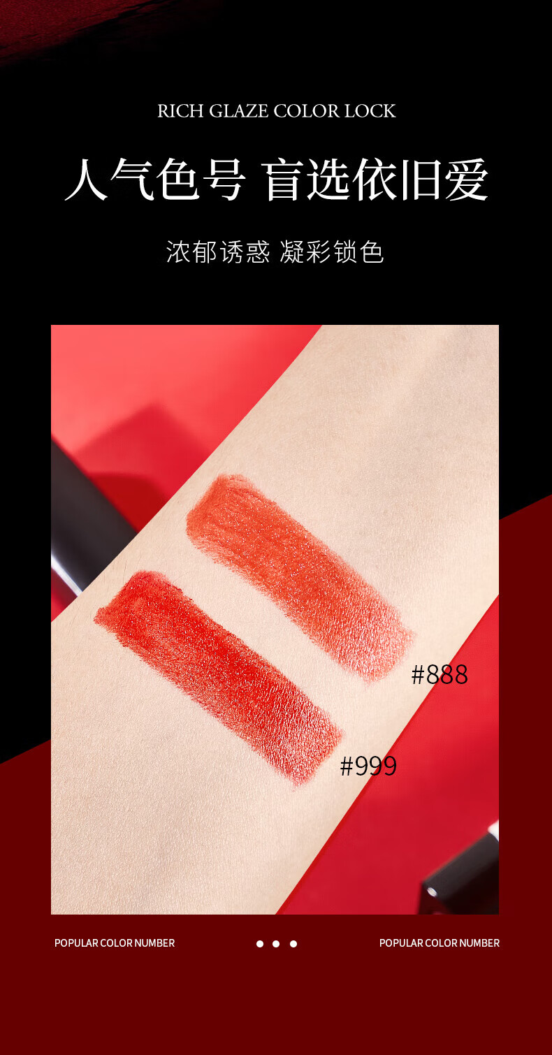 CHAFFUL999#口红烈艳蓝金幻魅口红唇膏哑光888# 999#