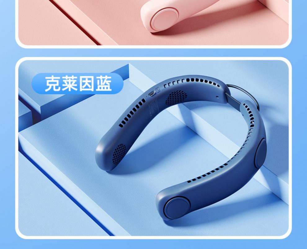 remax 睿量挂脖风扇制冷睿量挂脖小风扇懒人随身迷你便携式可折叠挂颈