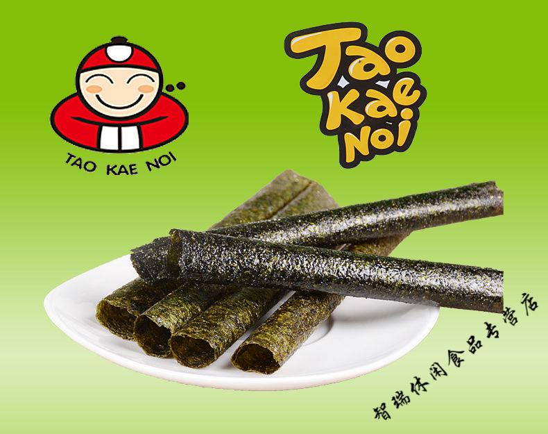 老板仔小老板海苔卷bigroll 27克x1盒紫菜脆海苔零食 【经典香脆27g】