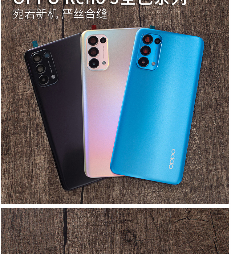 适用于opporeno5后盖reno5pro手机电池后盖reno4原厂后屏reno4pro后