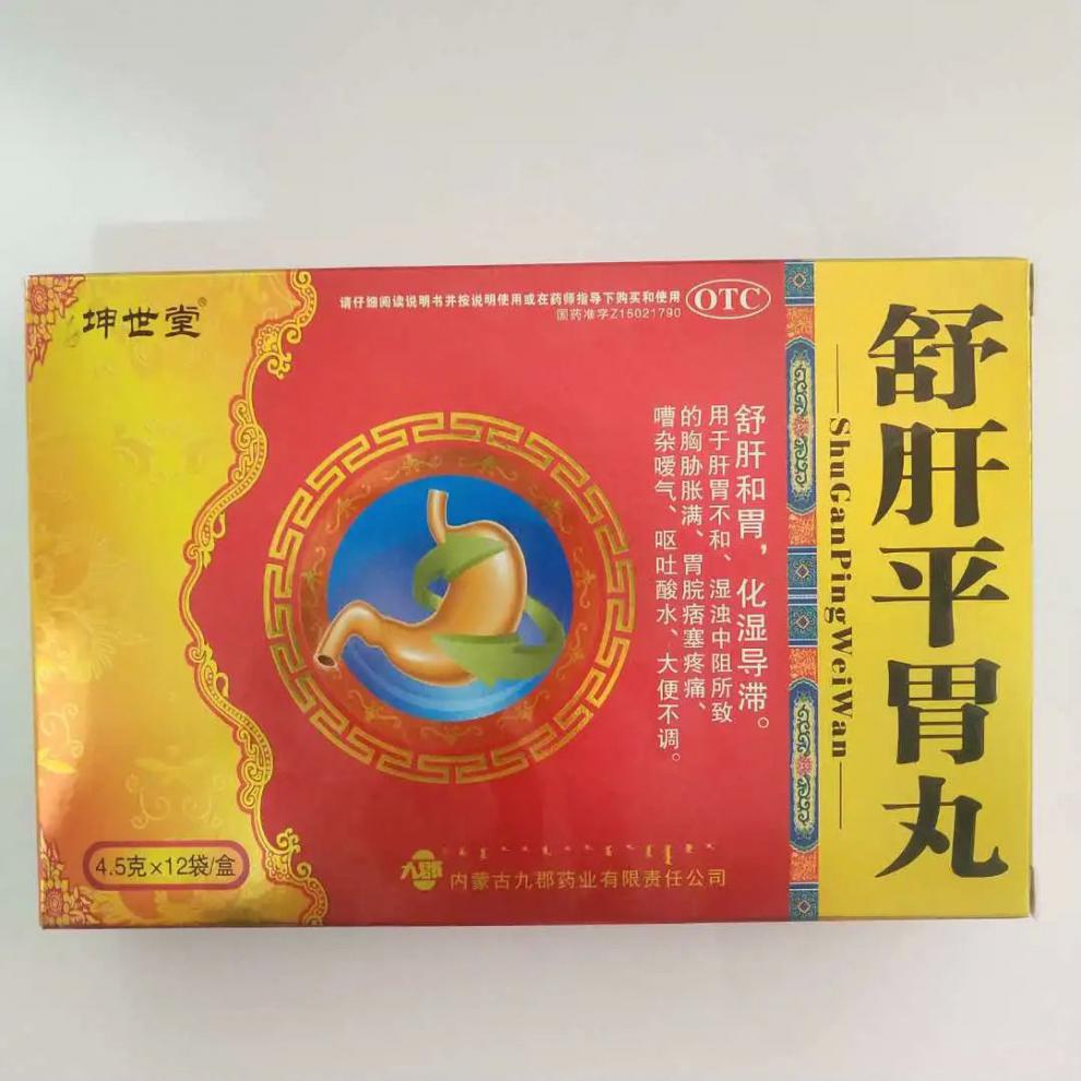 坤世堂 舒肝平胃丸 4.5gx12袋/盒 肝胃不和嘈杂嗳气 3盒装