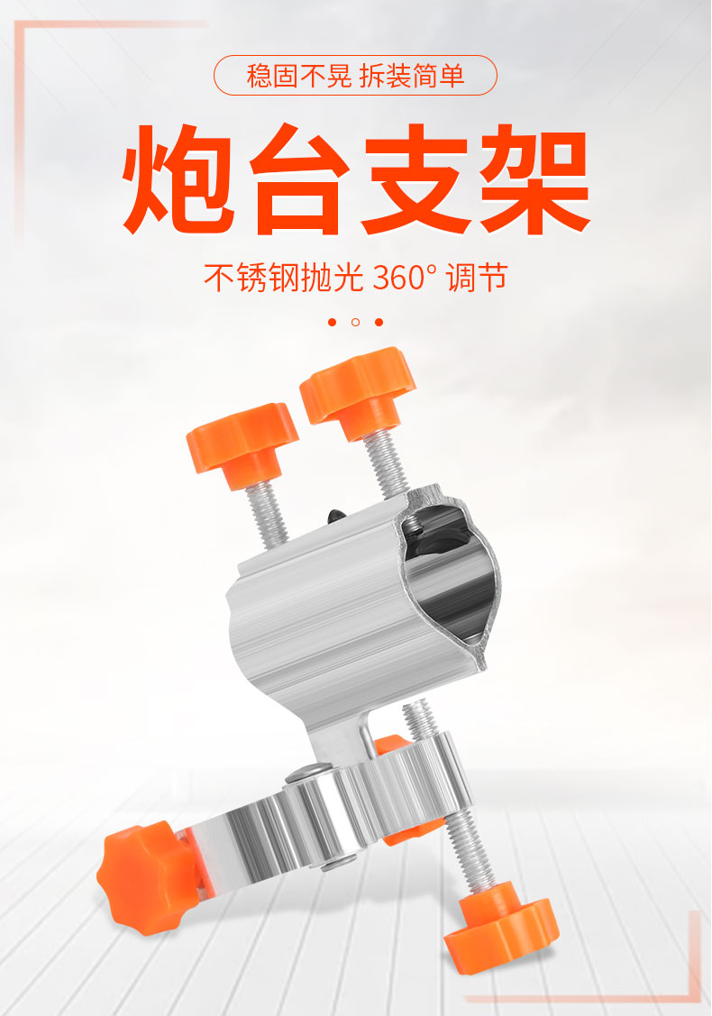 钓椅万向双炮台架座炮台座支架折叠多功能加厚铝合金钓鱼配件单炮台架