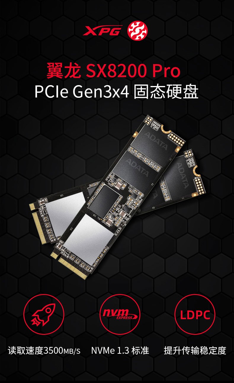 威刚xpgm2固态硬盘2tb笔记本台式机ssdnvmesx8200pro2tb