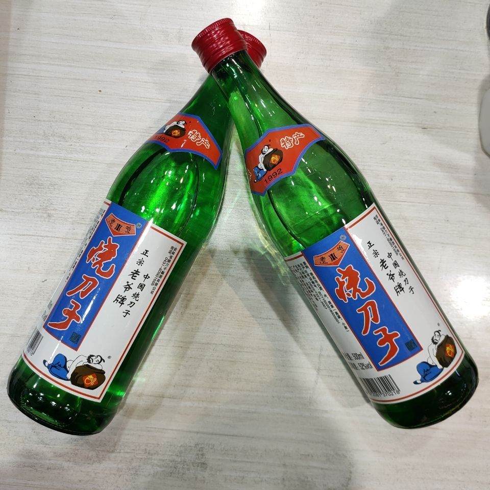 5折烧刀子白酒烧刀子东北名酒52度陈年老酒老爷牌烧刀子白酒500ml1瓶