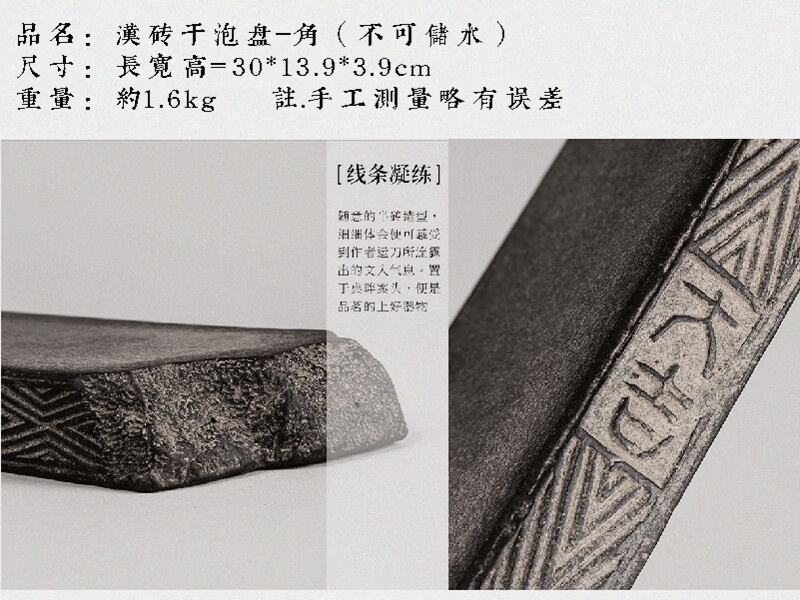 汉砖茶盘汉砖茶盘干泡台陶瓷储水式小茶台柴烧青砖仿古壶承单人蓄水干