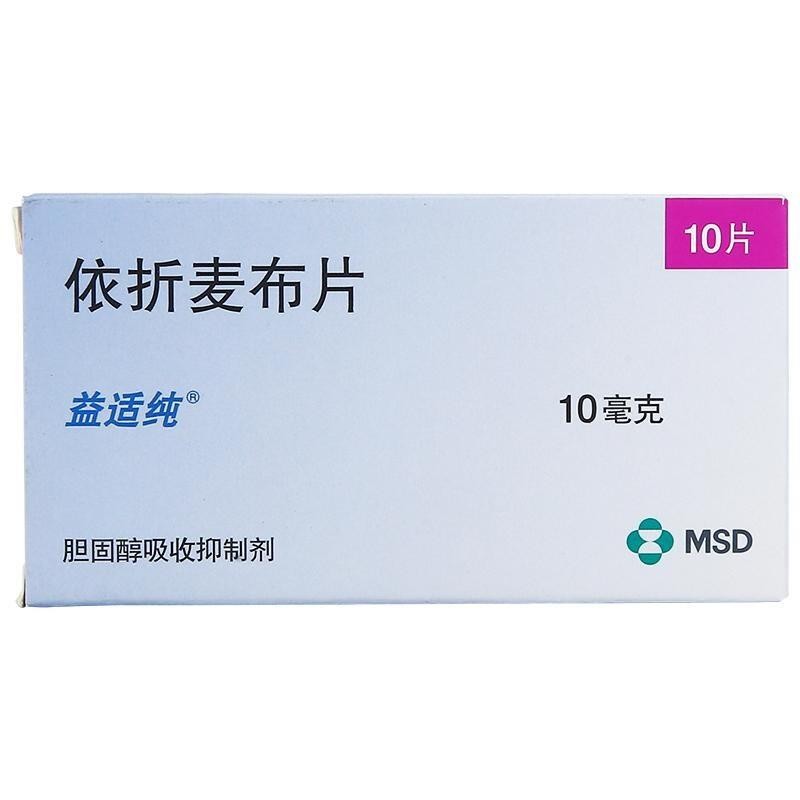 益適純依折麥布片杭州默沙東10mg10片原發性高膽固醇血癥1盒裝