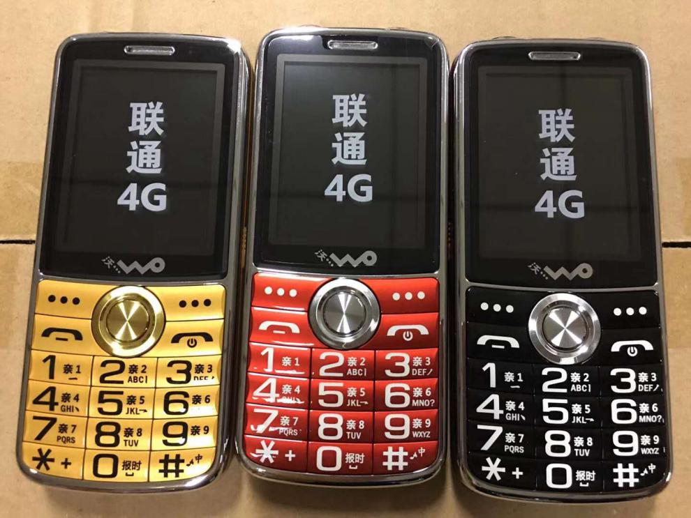 库存米来乐s360超长待机大声4g通联通电信直板按键 金色(电信单卡版)