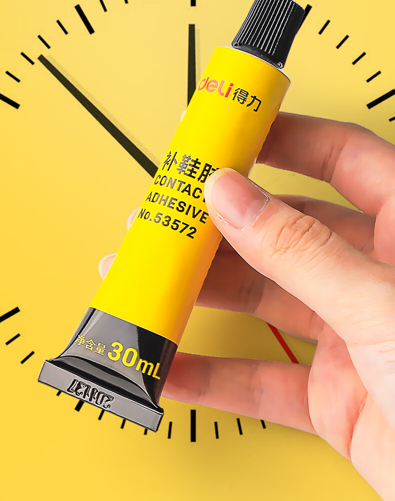 得力补鞋胶粘鞋专用胶软胶水沾贴帆布鞋运动鞋皮鞋皮革鞋底脱胶强力