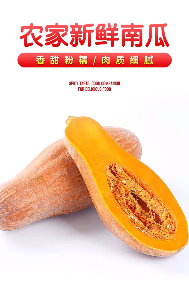 云南高原新鲜甜糯老南瓜孕妇宝宝辅食农家香甜黄南瓜小南瓜南瓜10斤