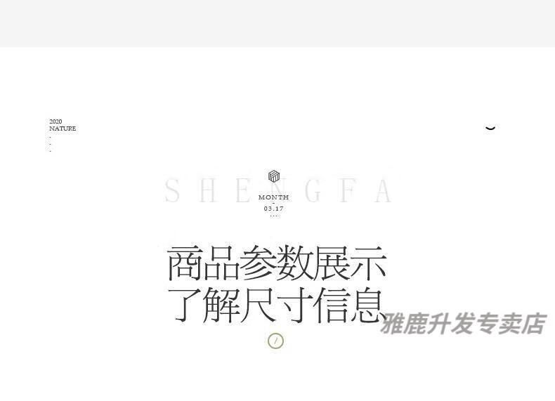 详情图-2_13.jpg