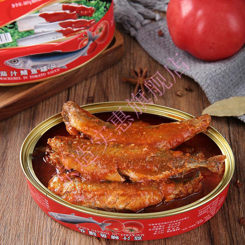 红塔茄汁鱼罐头鲭鱼食品罐装大连特产即食下饭海鲜整箱拌饭鱼罐头397g