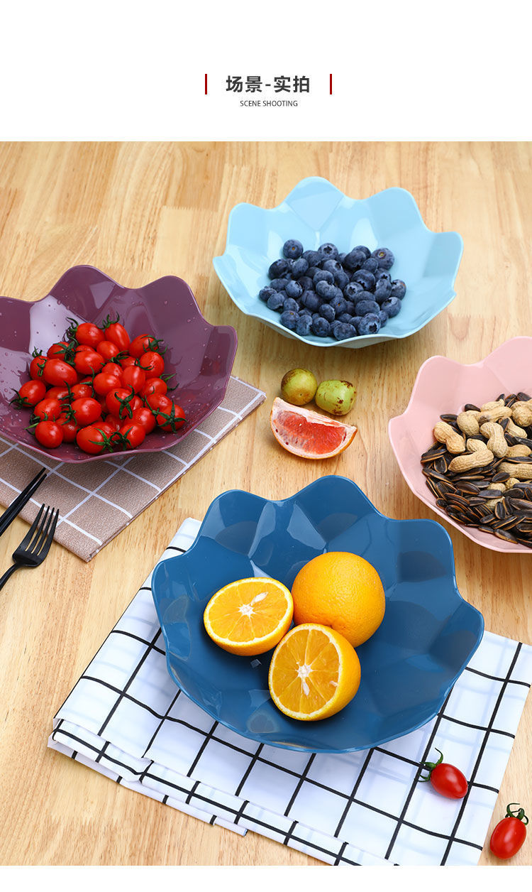 果盘北欧风创意水果盘客厅茶几家用网红塑料瓜子干果糖果零食盘小号