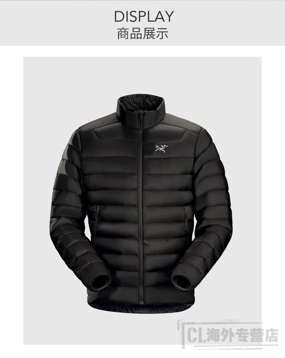 arcteryx始祖鸟羽绒服ceriumlt系列男款户外轻便保暖立领白鹅绒防水
