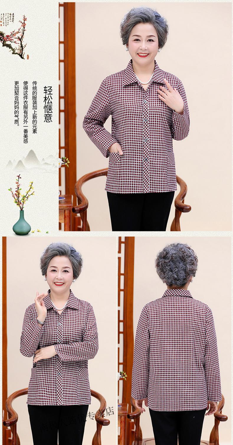 特价捡漏南极人奶奶夏装70岁中老年人女妈妈秋装纯棉长袖格子衬衫全棉