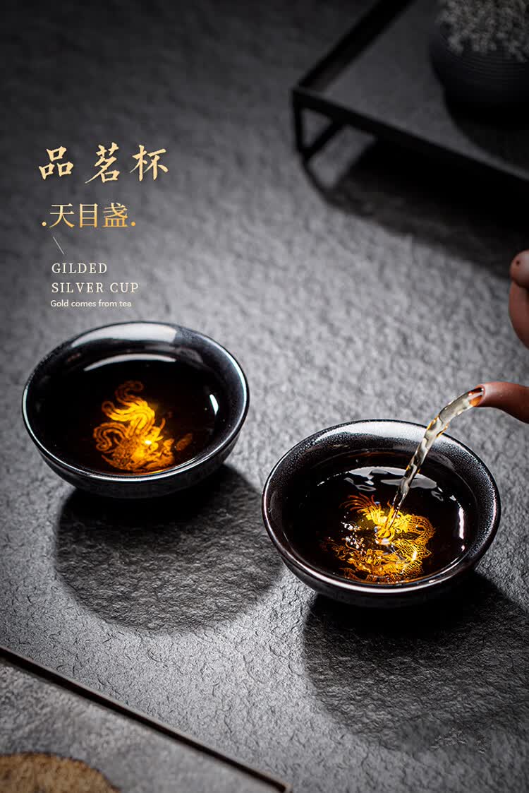 天目主人杯描金(花)【配品味生活礼盒】【图片 价格 品牌 报价